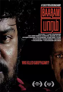 Baaram (2020)