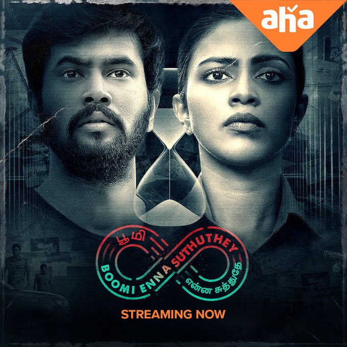 Bhoomi Enna Suthuthey (2022)