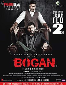 Bogan (2017)