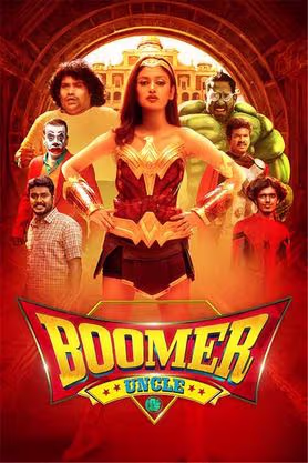 Boomer Uncle (2024)