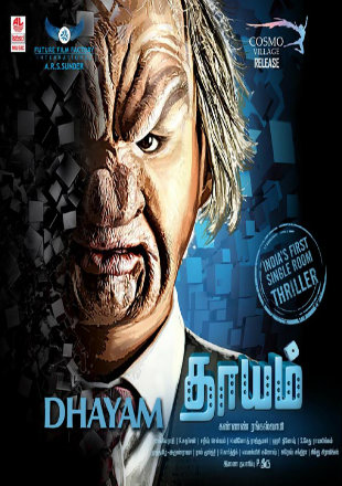 Dhayam (2017) HD DVDRip