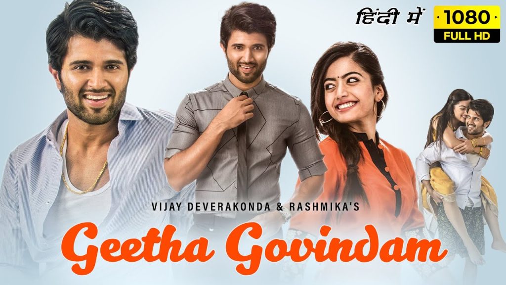 Geetha Govindam (2020)