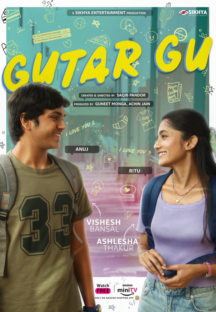 Gutar Gu (2024)