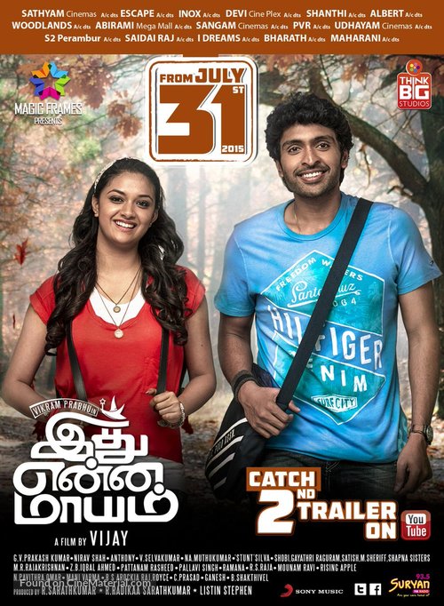 Idhu Enna Maayam (2015)