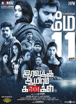 Iravukku Aayiram Kangal (2018)