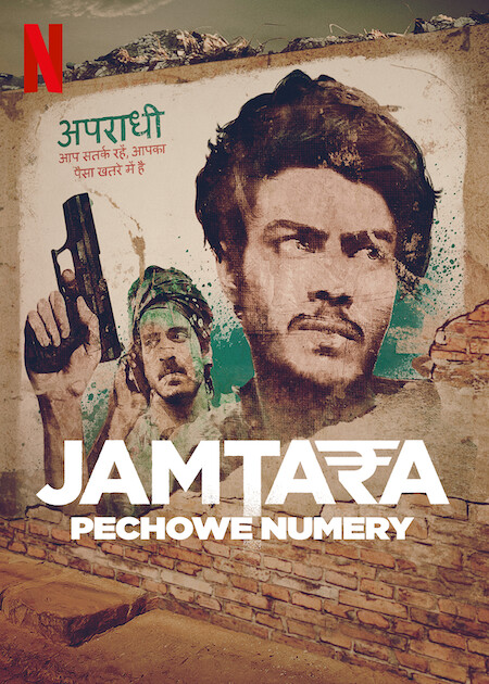 Jamtara Season 1 (2020)