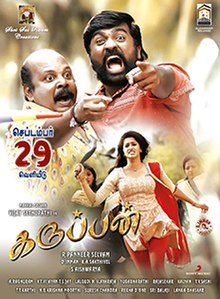 Karuppan (2017)