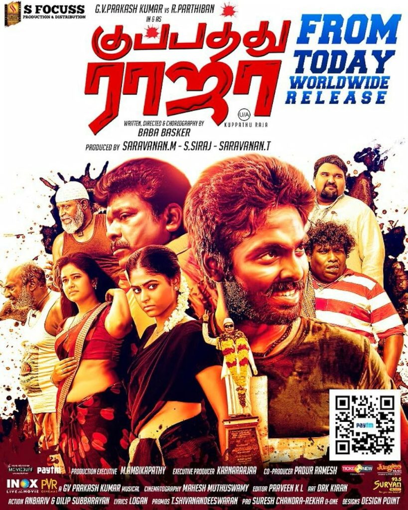 Kuppathu Raja (2019)
