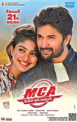 MCA Middle Class Ambala (2019)