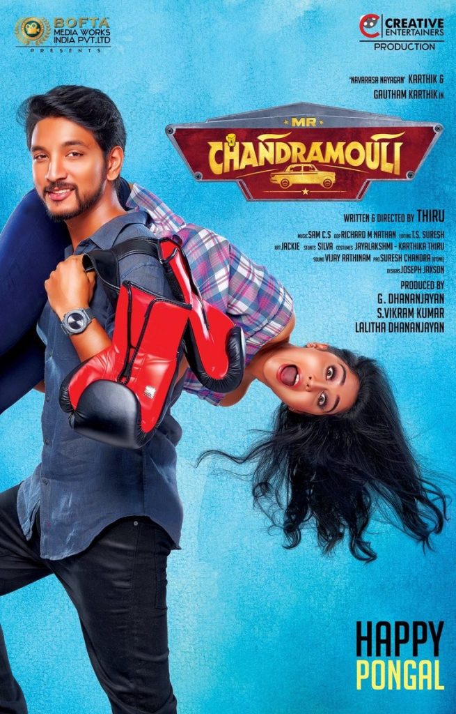 Mr Chandramouli (2018)
