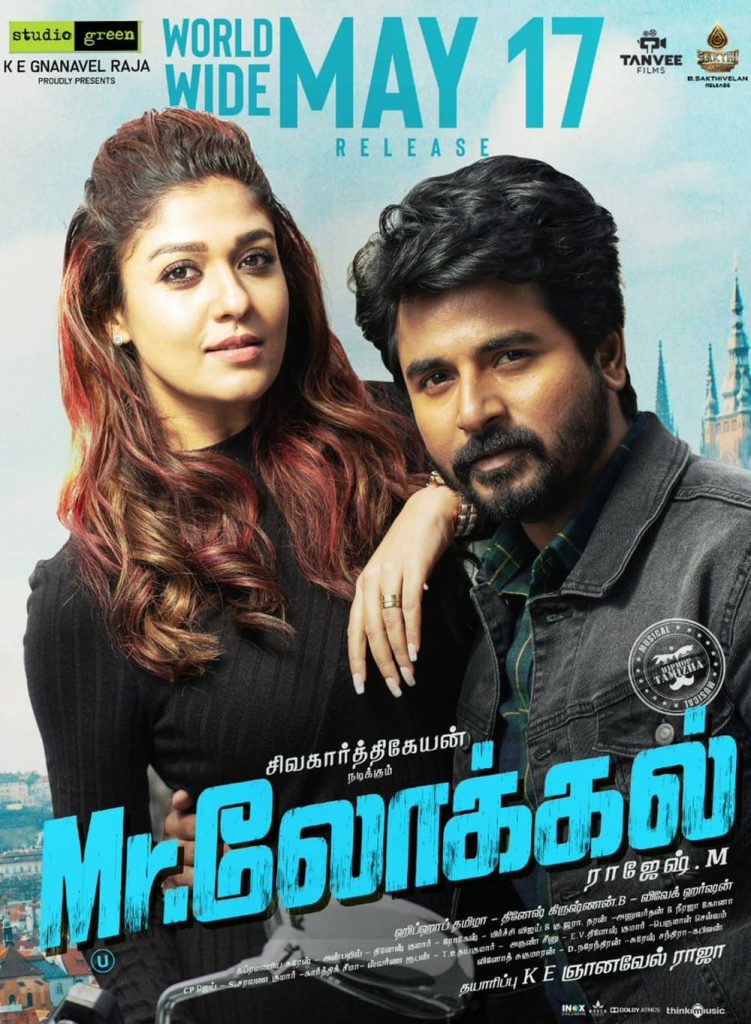 Mr Local (2019)
