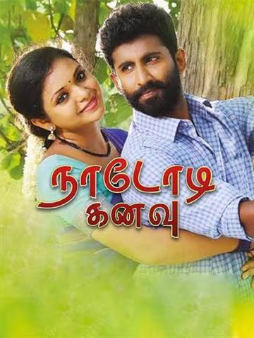 Nadodi Kanavu (2018)