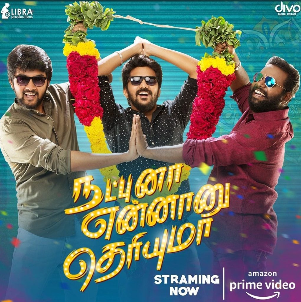 Natpunna Ennaanu Theriyumaa (2019)
