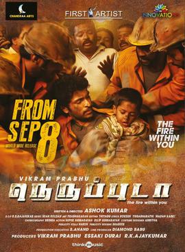 Neruppu Da (2017)