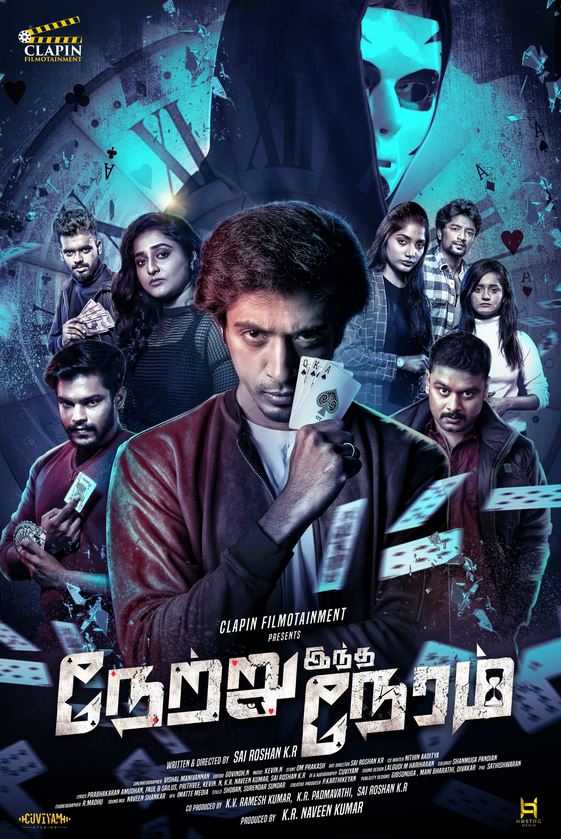 Netru Indha Neram (2024)