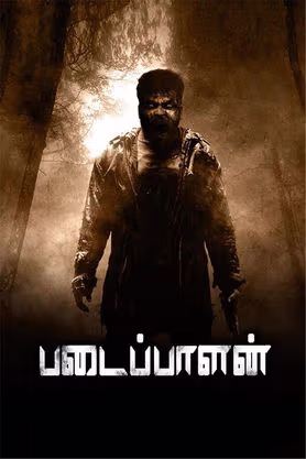 Padaippalan (2022)