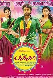 Pakka (2018)