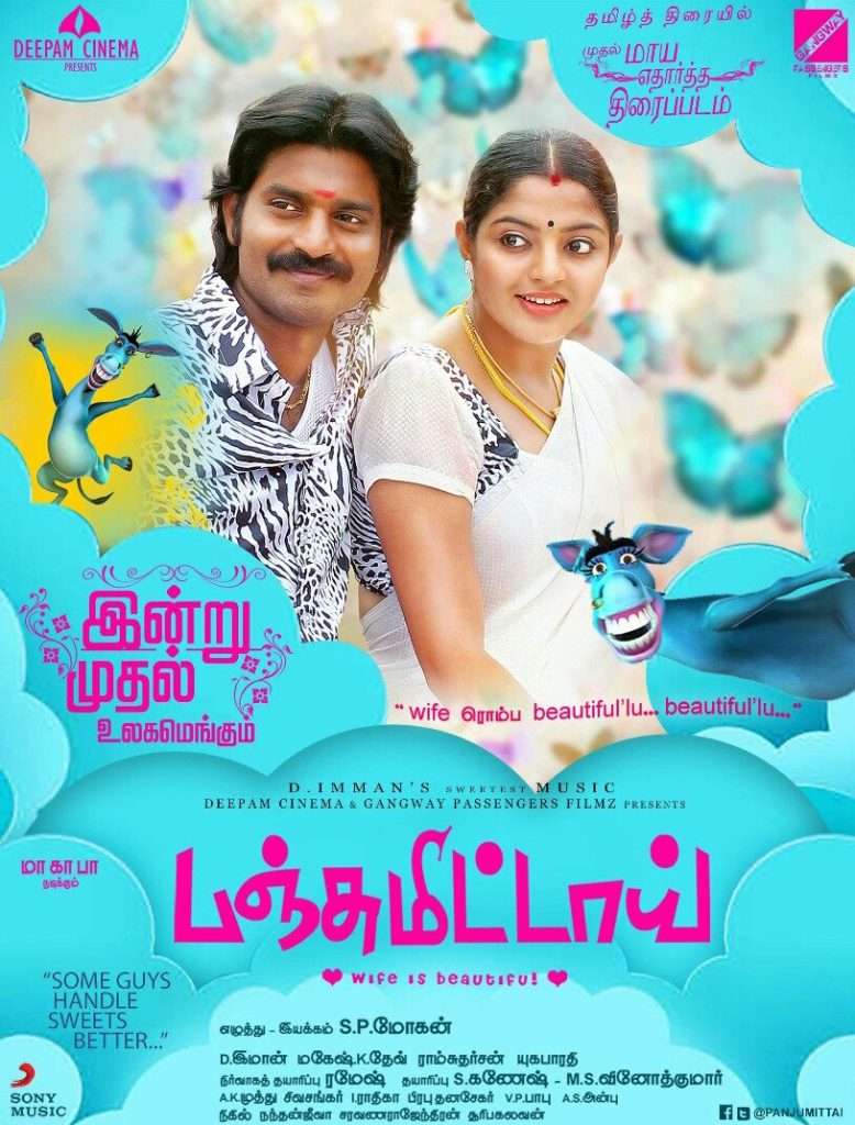 Panjumittai (2018)