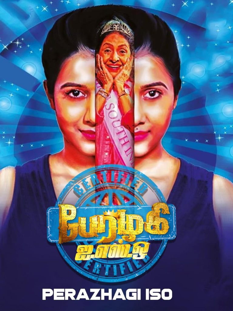 Perazhagi ISO (2019)