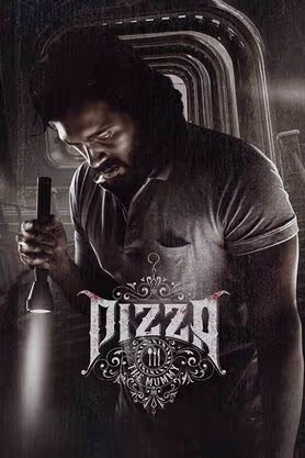 Pizza 3 The Mummy (2023)