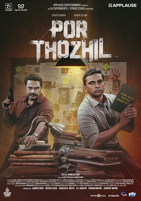 Por Thozhil (2023)