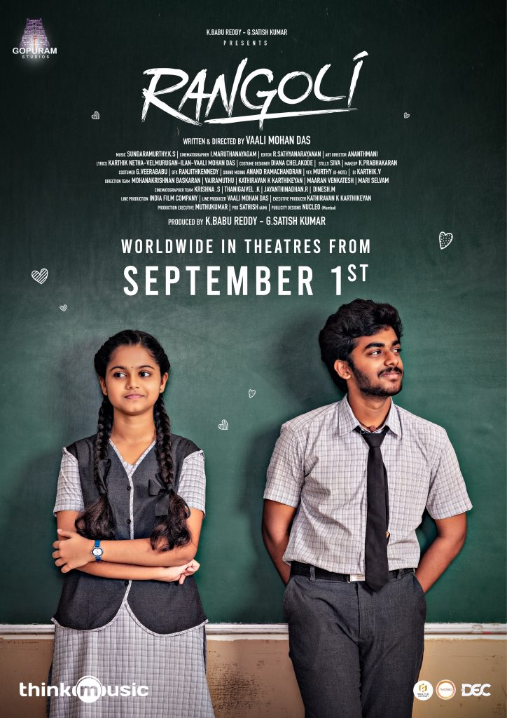 Rangoli (2023)