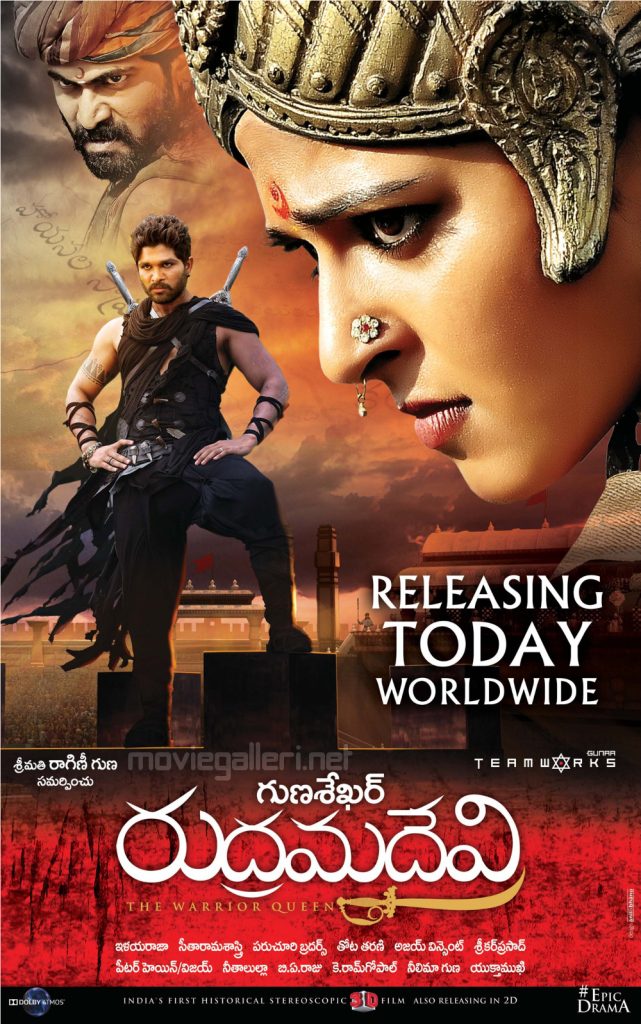 Rudhramadevi (2015)