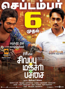 Sivappu (2015) DVDScr