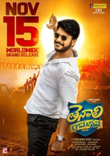 Tenali Ramakrishna (B.A. B.L) (2019)