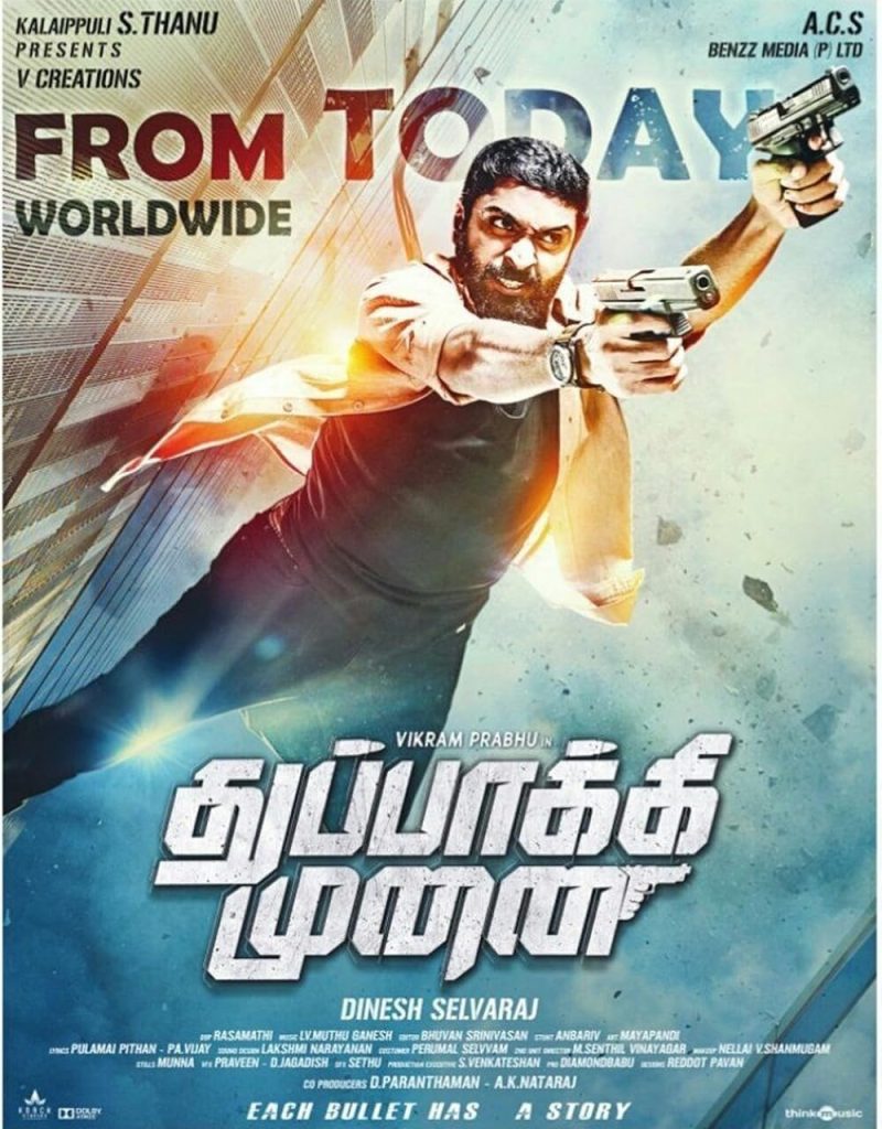 Thuppakki Munai (2018)