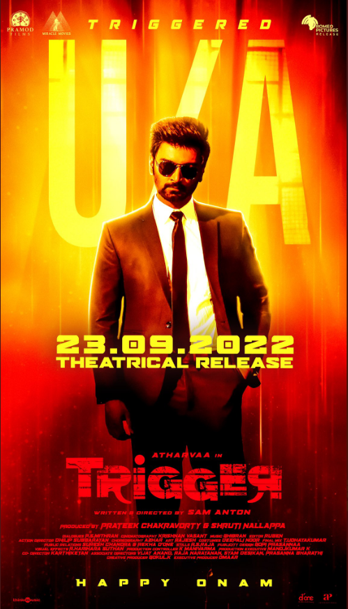 Trigger (2022)