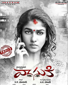 Vasuki (2017)