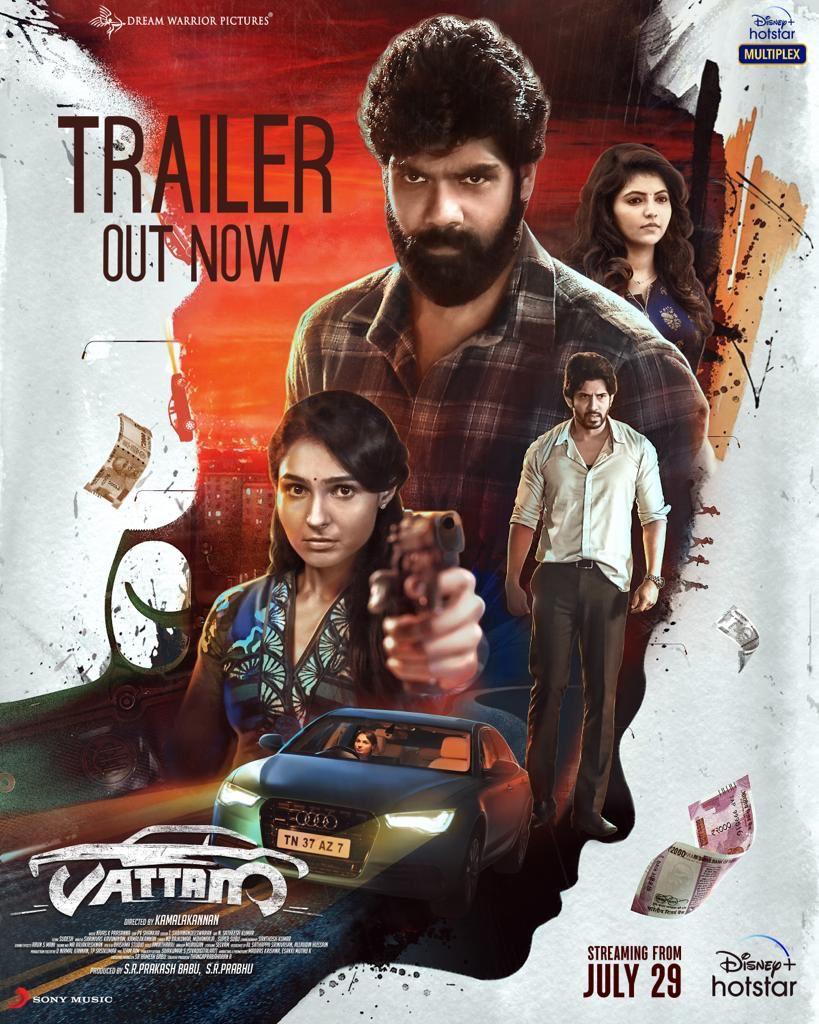 Vattam (2022)