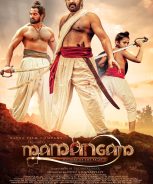 Mamangam (2019) Mamangam (2019)